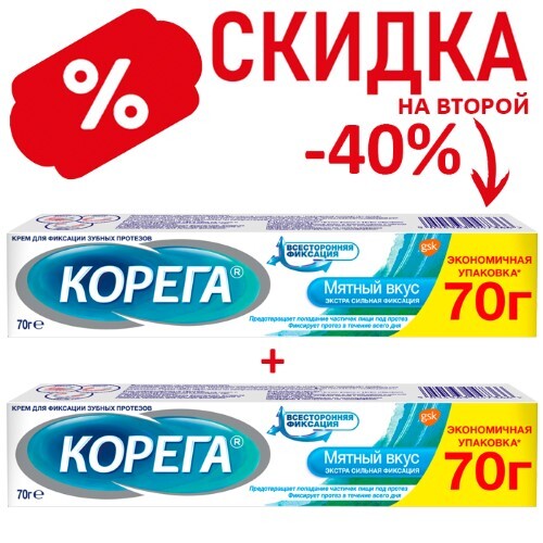 Купить Корега крем для фиксации зубных протезов экстра сильный мятный 70 гр цена