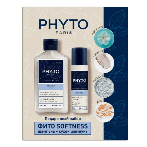 Phyto softness подарочный набор/шампунь для волос смягчающий 250 мл+шампунь сухой для волос 75 мл/