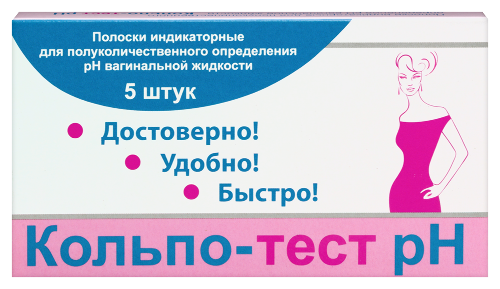 Купить Полоски индикаторные кольпо-тест ph 5 шт. цена