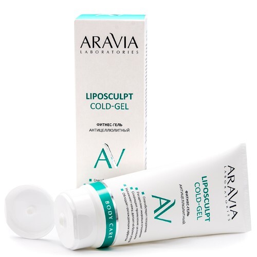 Aravia laboratories антицеллюлитный фитнес-гель с кофеином liposculpt cold-gel 200 мл