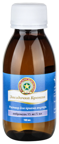 ЗВЕЗДОЧКА БРОНХО
