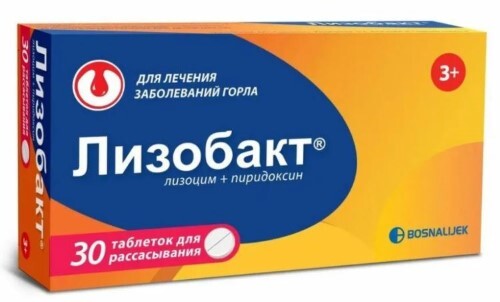 Лизобакт 30 шт. таблетки для рассасывания