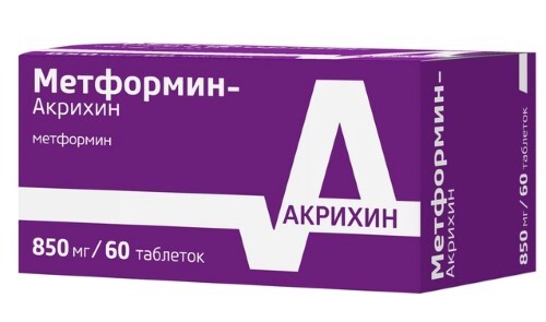 МЕТФОРМИН-АКРИХИН