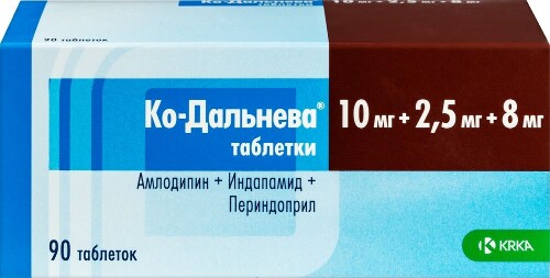 Ко-дальнева 10 мг + 2,5 мг + 8 мг 90 шт. таблетки