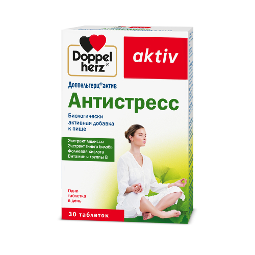 ДОППЕЛЬГЕРЦ АКТИВ АНТИСТРЕСС