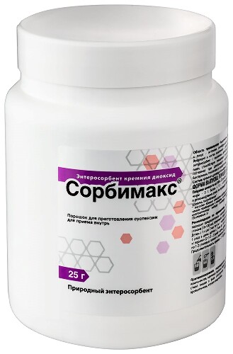СОРБИМАКС ЭНТЕРОСОРБЕНТ КРЕМНИЯ ДИОКСИД