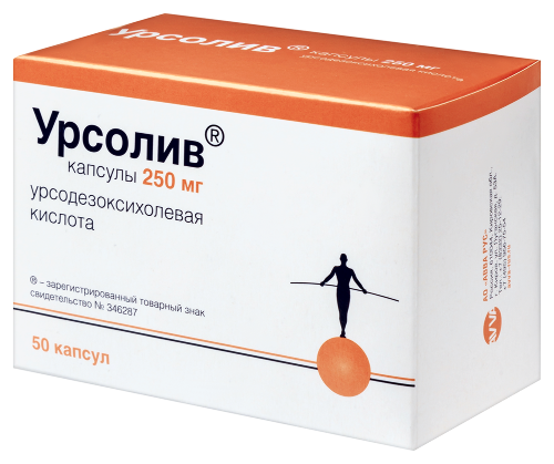 УРСОЛИВ