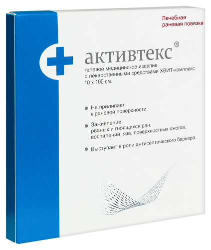 Активтекс ХВИТ-комплекс салфетки антимикробные с хлоргексидином рутином и аскорбиновой кислотой 10х100 см 1 шт.