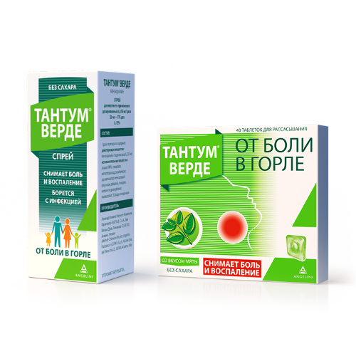 Набор Тантум верде спрей + Тантум верде таб. мята 40 шт. со скидкой