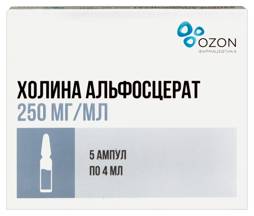 Холина альфосцерат 250 мг/мл раствор для внутривенного и внутримышечного введения 4 мл ампулы 5 шт.