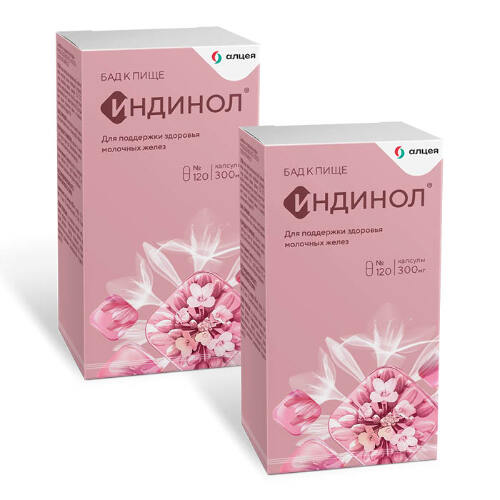 Набор Индинол №120 капс из 2 уп со скидкой