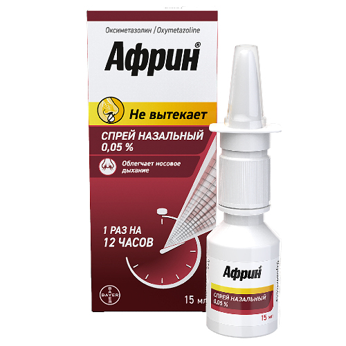 АФРИН