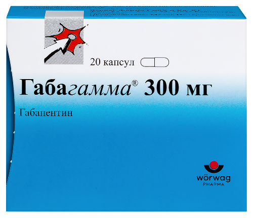 Купить Габагамма 300 мг 20 шт. капсулы цена