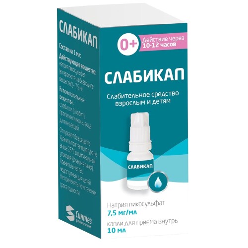 Купить Слабикап 0,0075/мл флакон-капельница капли для приема внутрь 10 мл цена