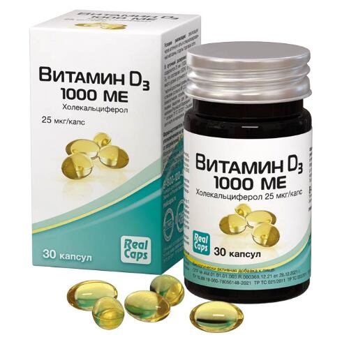 ВИТАМИН Д 1000МЕ
