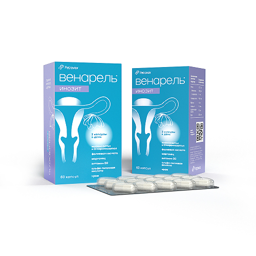 Набор при нарушении менструального цикла ВЕНАРЕЛЬ ИНОЗИТ N60 КАПС х2