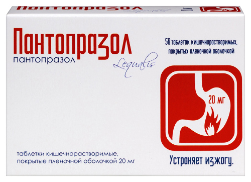 Пантопразол 20 мг 56 шт. блистер таблетки кишечнорастворимые , покрытые пленочной оболочкой