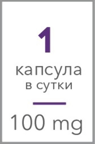 КОЭНЗИМ Q-10 ЭНЕРГИЯ КЛЕТОК ФОРТЕ