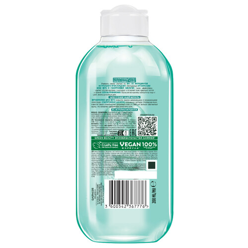 Garnier skin naturals тоник для лица гиалуроновый алоэ 200 мл