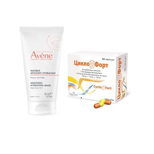 Набор AVENE МАСКА УВЛАЖНЯЮЩАЯ УСПОКАИВАЮЩАЯ 50МЛ + ЦИКЛО 3 ФОРТ 0,1+0,15+0,15 N30 КАПС