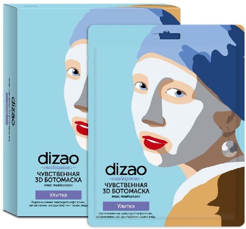 Купить Dizao ботомаска тканевая 3d чувственная для лица на кремовой основе улитка 5 шт. цена