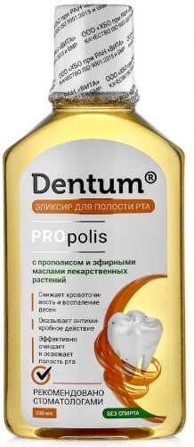 Купить Dentum эликсир для полости рта с прополисом и эфирными маслами лекарственных растений 250 мл цена