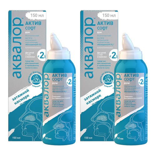 Набор 1+ 1 Аквалор Актив Софт 150 мл по специальной цене