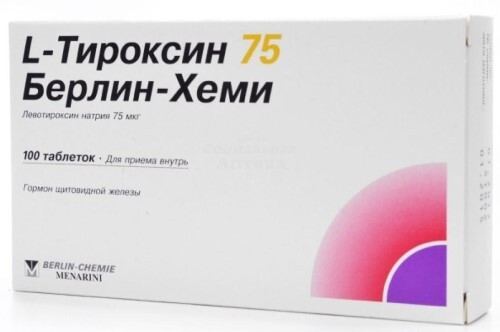 L-тироксин 75 берлин-хеми 75 мкг 100 шт. таблетки