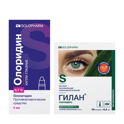 Набор для лечения аллергических конъюнктивитов Олоридин 0,1% 5 мл капли + Гилан ультра декс раствор увлажняющий 0,4 мл 30 шт.