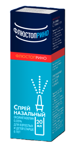 Флюстоприно 0,05% флакон спрей назальный 20 мл