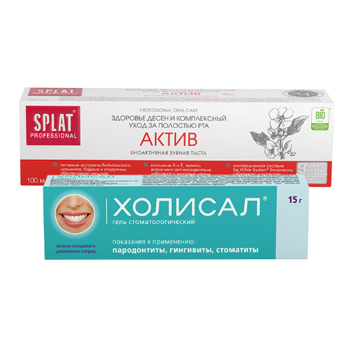 Набор Холисал 15 гр стоматологический гель + Сплат professional зубная паста active 100мл со скидкой