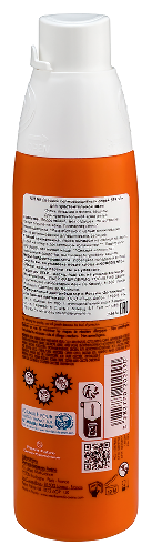 AVENE ДЕТСКИЙ СОЛНЦЕЗАЩИТНЫЙ СПРЕЙ SPF50+ ДЛЯ ЧУВСТВИТЕЛЬНОЙ КОЖИ 200МЛ