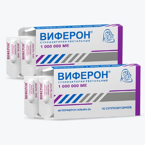 Набор из 2-х упаковок ВИФЕРОН 1млн.МЕ суппозитории (10 шт.)