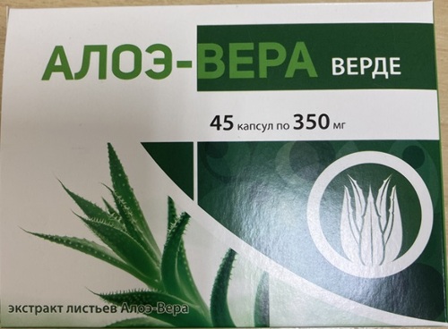 Купить Алоэ-вера верде 45 шт. капсулы массой 350 мг цена