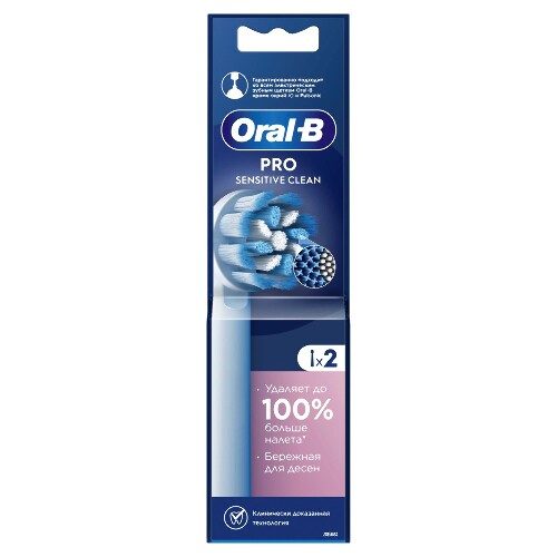 Oral-b насадка сменная для электрических зубных щеток pro sensitive clean 2 шт.