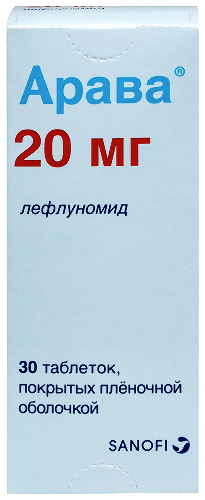Купить Арава 20 мг 30 шт. таблетки, покрытые пленочной оболочкой цена