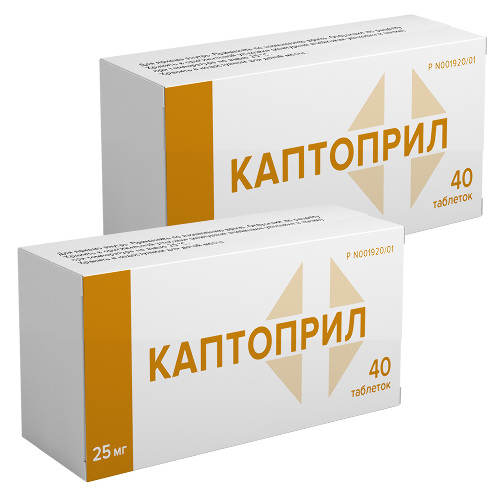 Набор из 2-х уп КАПТОПРИЛ 0,025 N40 ТАБЛ/БЛИСТЕР/ФАРМАКОР/ со скидкой