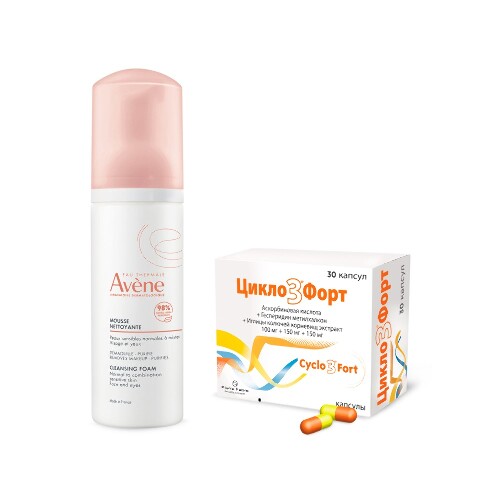 Набор AVENE ПЕНКА ОЧИЩАЮЩАЯ ДЛЯ СНЯТИЯ МАКИЯЖА 150МЛ + ЦИКЛО 3 ФОРТ 0,1+0,15+0,15 N30 КАПС