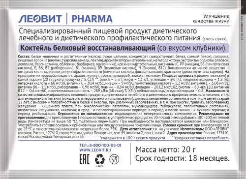 Леовит pharma/фарма коктейль белковый восстанавливающий со вкусом клубники 20 гр