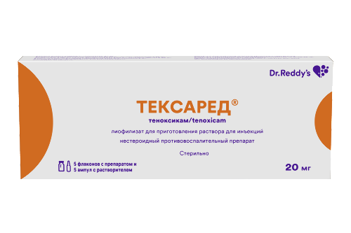 Купить Тексаред лиофилизат для приготовления раствора для инъекций 20 мг флакон 5 шт. + растворитель ампулы 5 шт цена