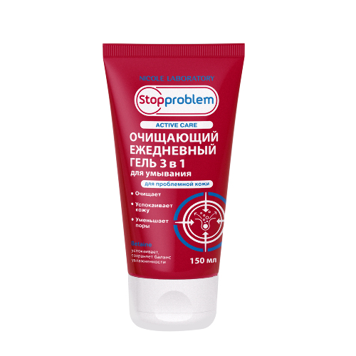 Stopproblem active care гель 3 в 1 для умывания для проблемной кожи ежедневный очищающий 150 мл