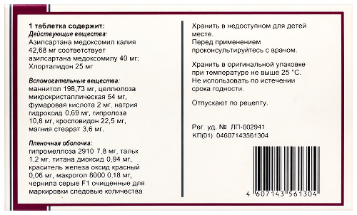 ЭДАРБИ КЛО