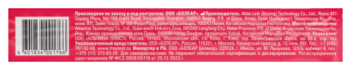 Тест для определения менопаузы frautest 2 шт.