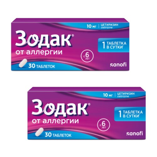 Набор из 2х уп. ЗОДАК 10 МГ N30 ТАБЛ П/ПЛЕН/ОБОЛОЧ