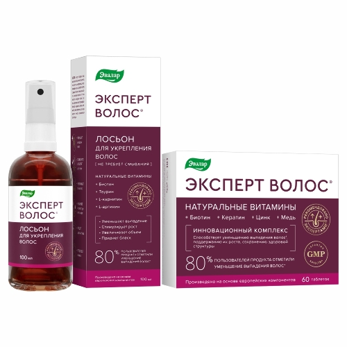 Набор для силы и роста волос со скидкой! ЭКСПЕРТ ВОЛОС таблетки 60шт + ЭКСПЕРТ ВОЛОС лосьон для укрепления волос 100мл