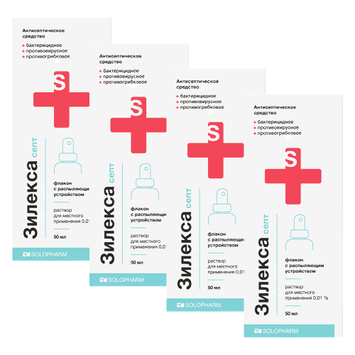 Набор из 4 уп Зилекса+помпа-распылитель 50 мл со скидкой