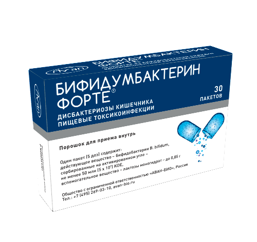 Купить Бифидумбактерин форте 50 млн КОЕ/ пакет порошок 30 шт. пакет цена