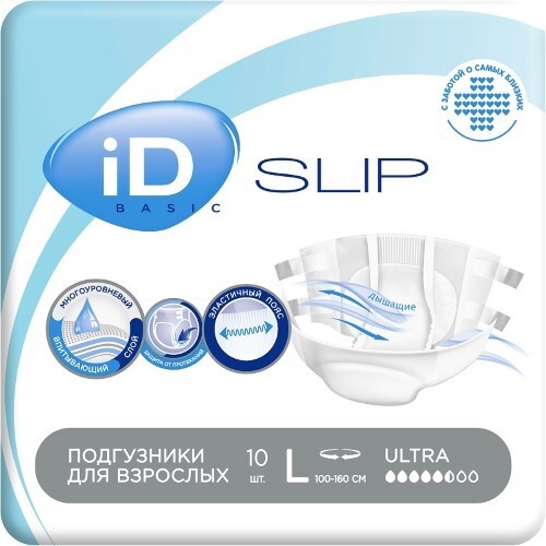 Купить ID slip ultra подгузники для взрослых размер large обхват талии 100-160 см 10 шт. цена