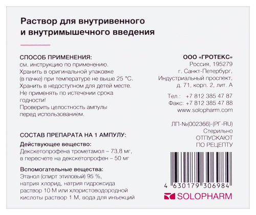 РИКЛИНГ