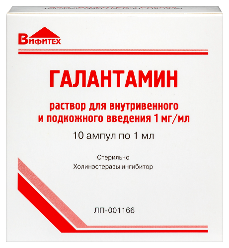 Галантамин 5 мг/мл 10 шт. ампулы раствор для внутривенного и подкожного введения 1 мл